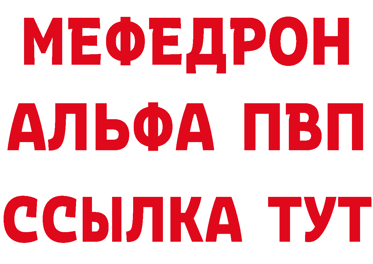 БУТИРАТ BDO вход площадка omg Остров